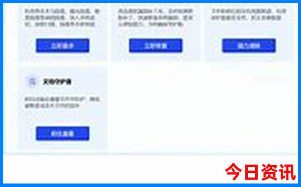 普者黑住景区还是县城